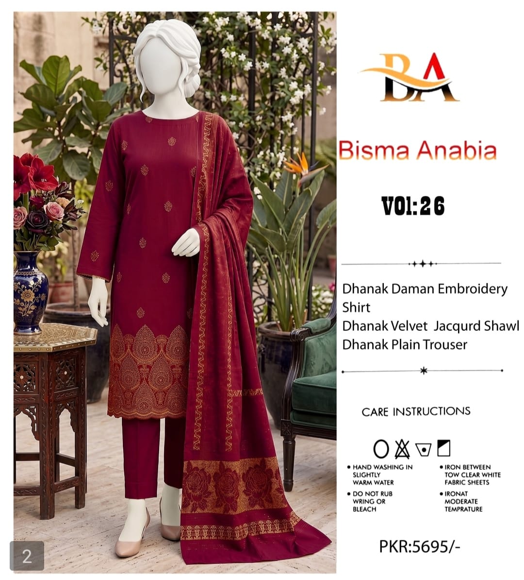 Deep Maroon Dhanak 3-Piece Suit | Mubaf