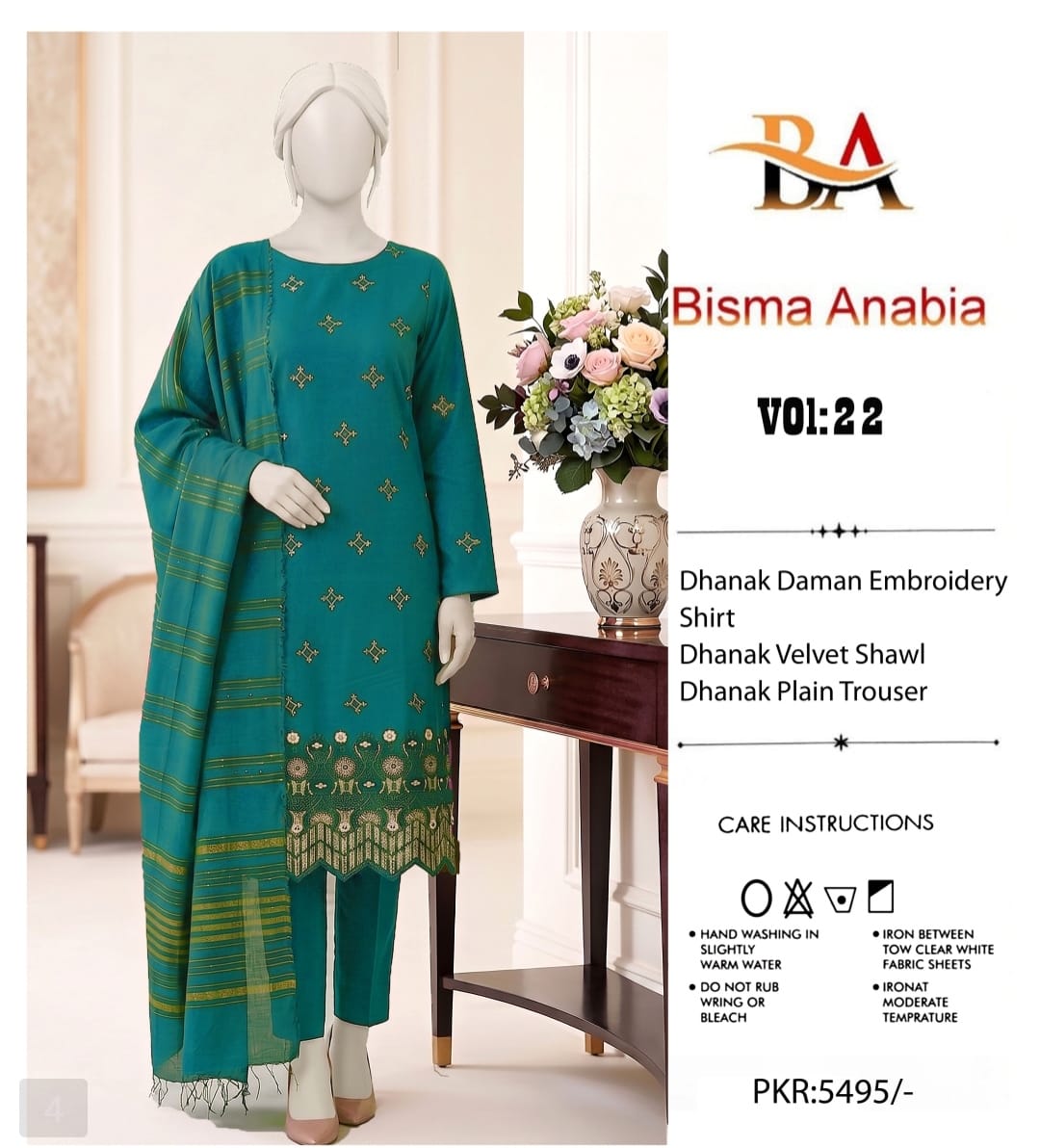 Teal Green Dhanak 3-Piece Suit | Mubaf